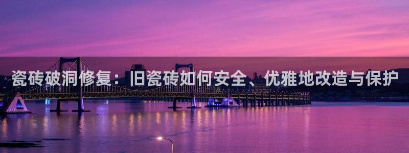 必一体育sport下载