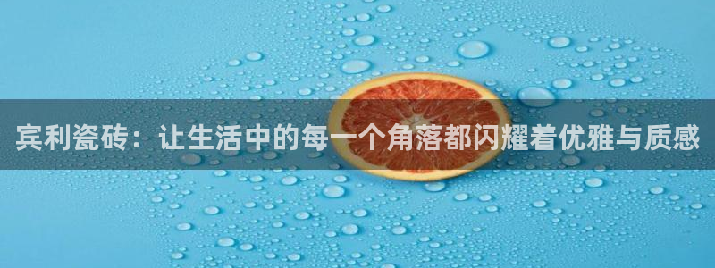 必一体育黑平台