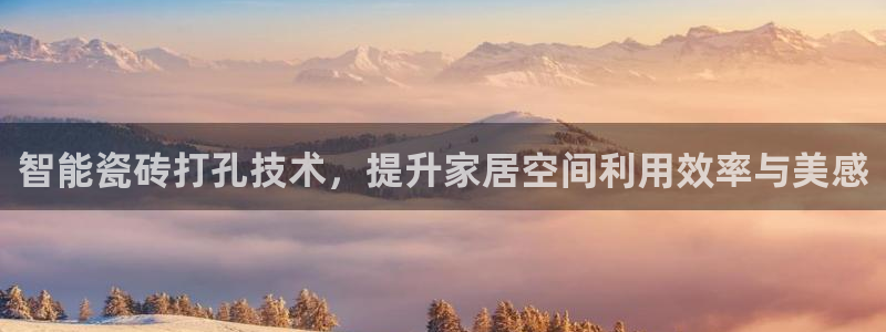 必一运动官网入口