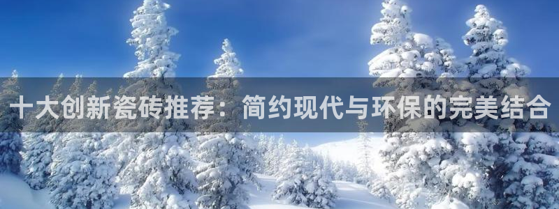 必一运动官网