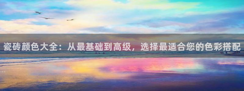 必一体育官网入口