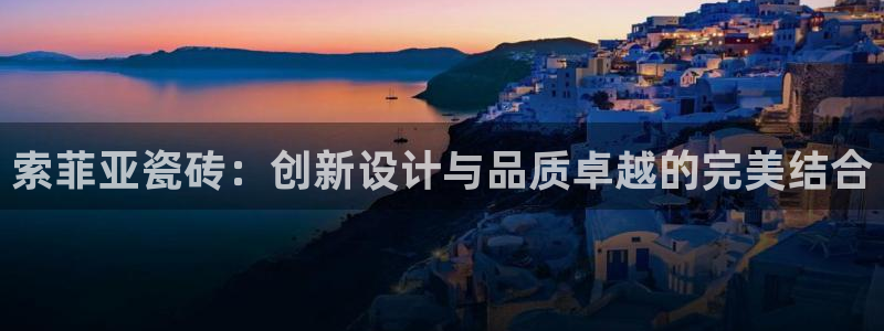 必一运动短信