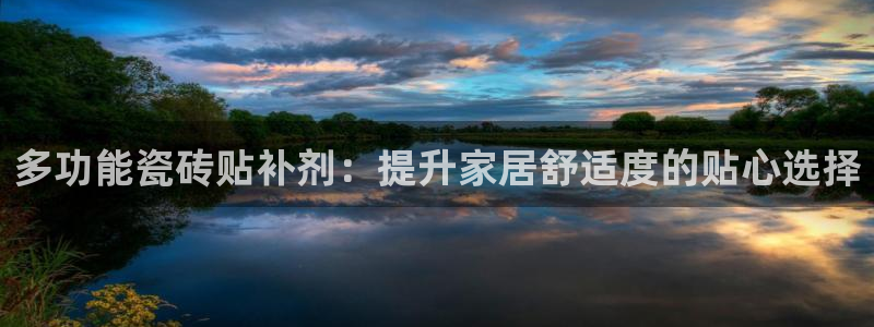 必十二和必一的副作用