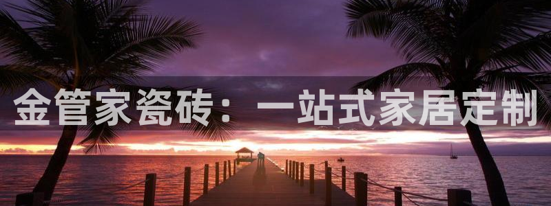 必一体育官方入口