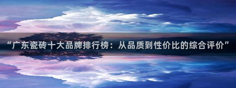 必一体育电子app