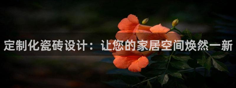 必一运动·(b-sports)官方网站