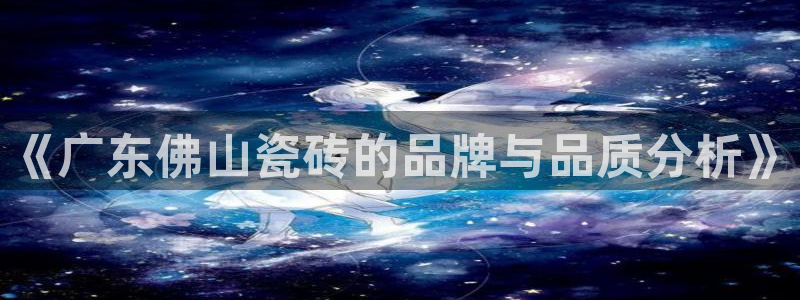 必一体育官方app下载
