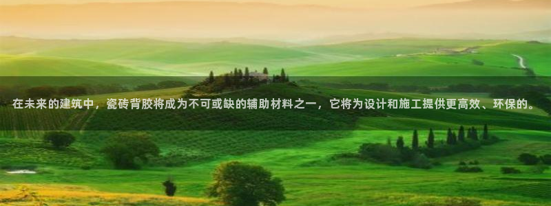 必一体育网页版登录