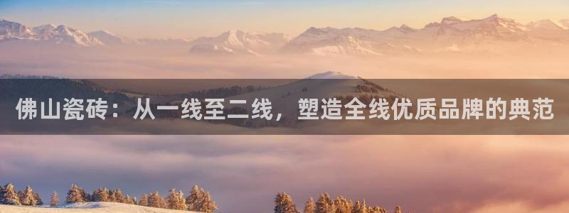 必一体育sport官方网站