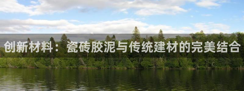 必一体育能提现大金额吗