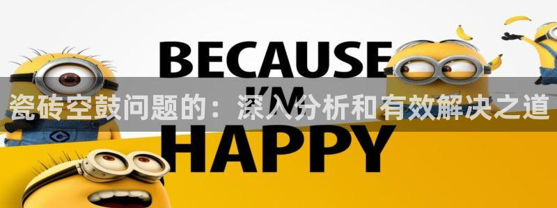 必一体育下载入口