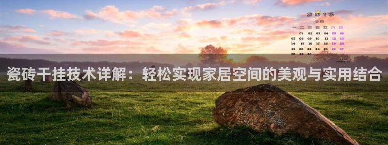 必一体育网页版登录