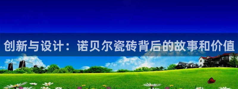 必一运动体育官网