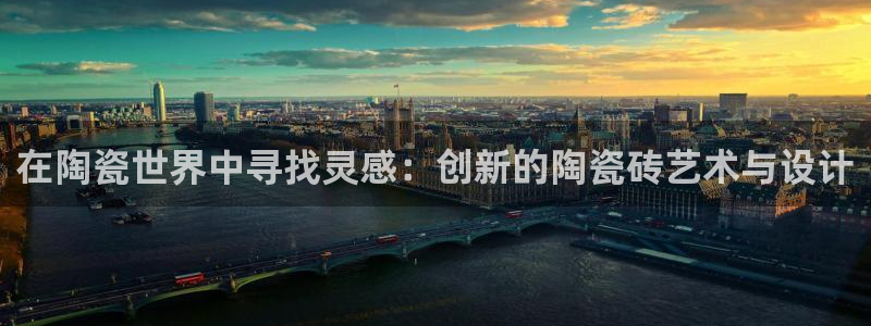 必一体育sportB体育