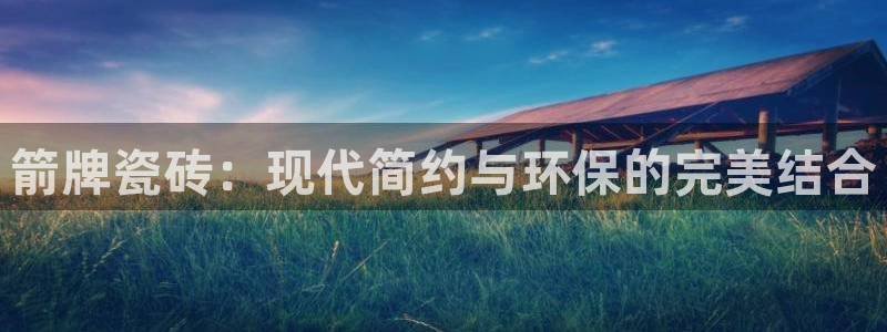 必一运动官网平台