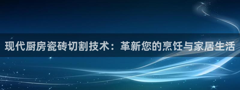 氵必一一厂一