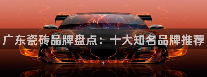 必一运动体育