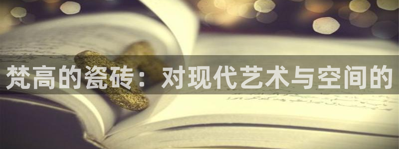 必一体育游戏玩法