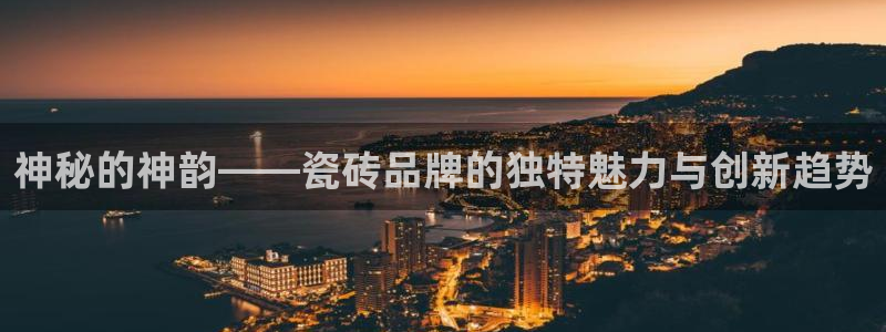 必一体育在线入口