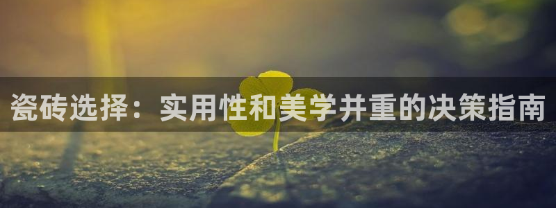 必一体育app下载安装