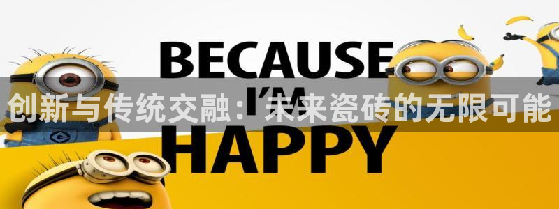 必一体育最新官网入口首页